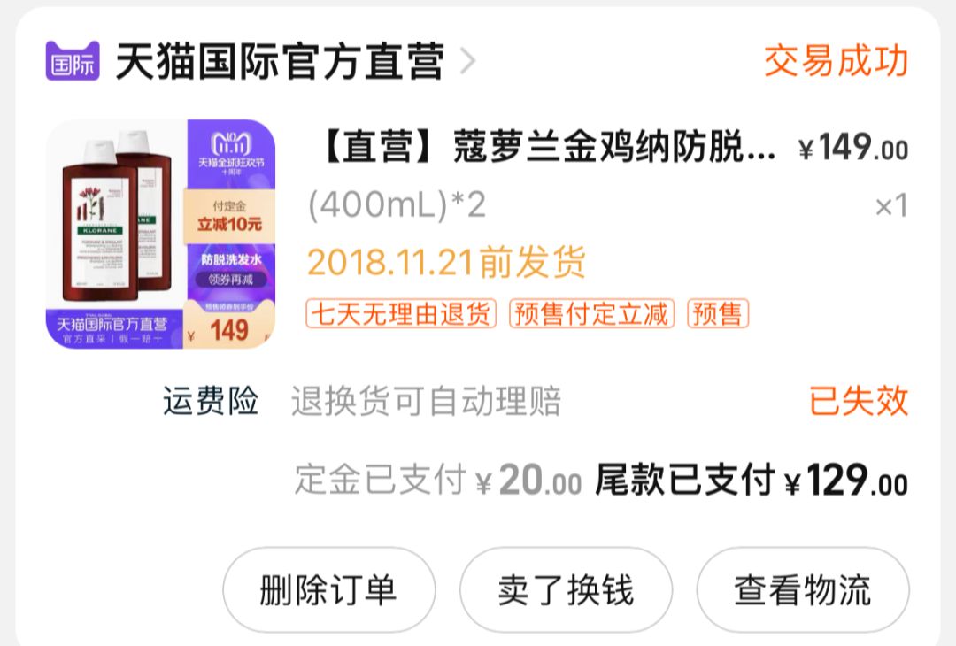 发型 给你们分享我10几年来的护发心得！