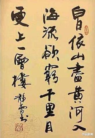 徐静蕾|徐静蕾被指“书而不法”,书协大佬:不要主观臆断,乱扣帽子!