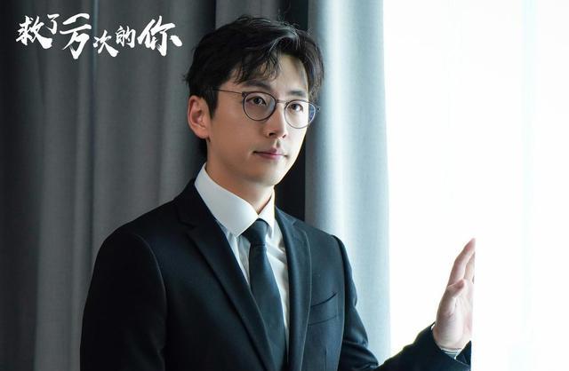 李路|新一部奇幻爱情剧来袭，毒舌自恋老板爱上职场小透明，男主竟是他