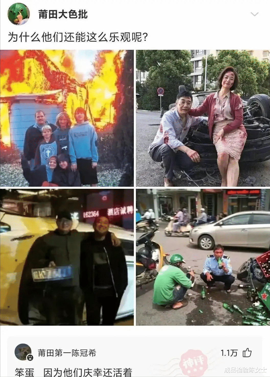 杭州|“买了豆腐渣工程的房子就是这个下场...”楼上露出了马脚！