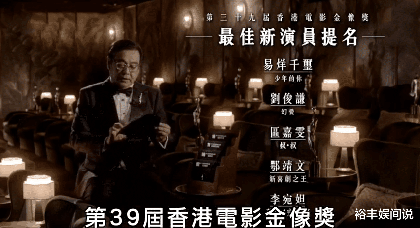 金像奖|金像奖提前看！谢霆锋有望夺“影帝”，巩俐被视为影后最佳人选