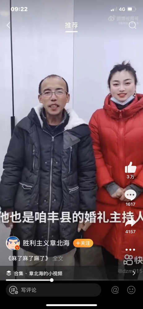 高瓴资本|?网络主播扎堆胡鑫宇案事发地，“流量蝗虫”泛滥背后的生意经！