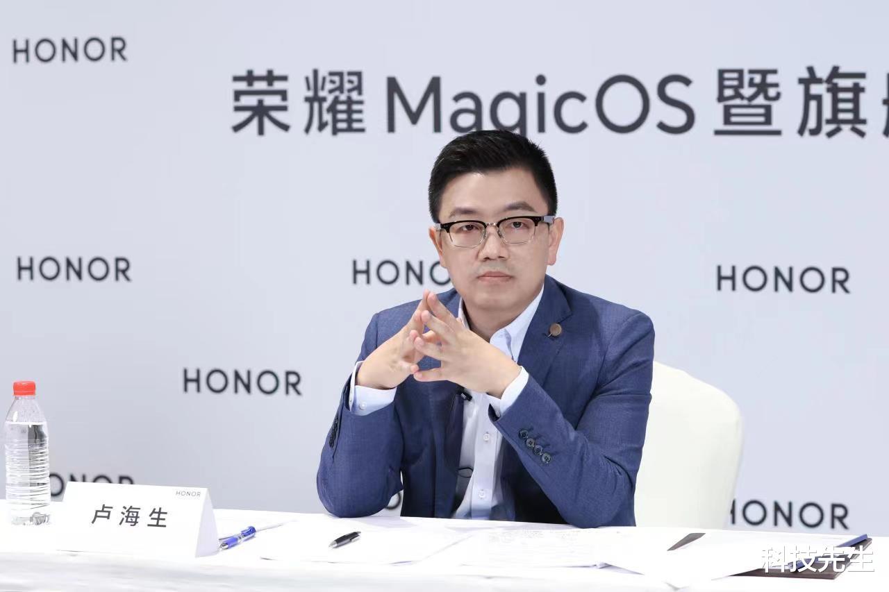 华为荣耀|MagicOS正式发布,荣耀软硬实力兼备竞速突围