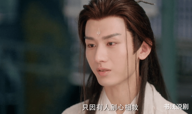 苍兰诀|全网热度33亿,《苍兰诀》定档,《沉香如屑》的对手来了!