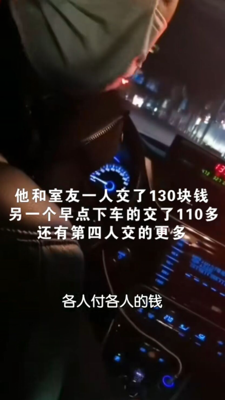 济南出租车司机坐地起价,到站点后按人头收费