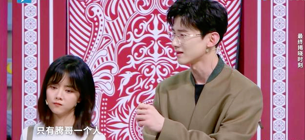 沙溢|《王牌对王牌》：沙溢说我参演《流浪地球2》演了一个球