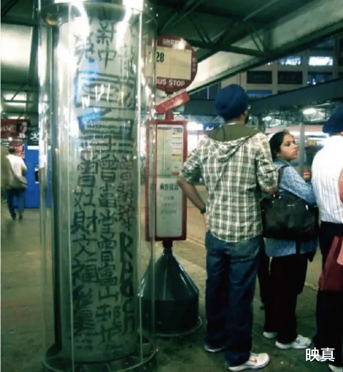 曾灶财:称香港是自家祖产,坚持涂鸦宣誓主权50年,如今影响深远