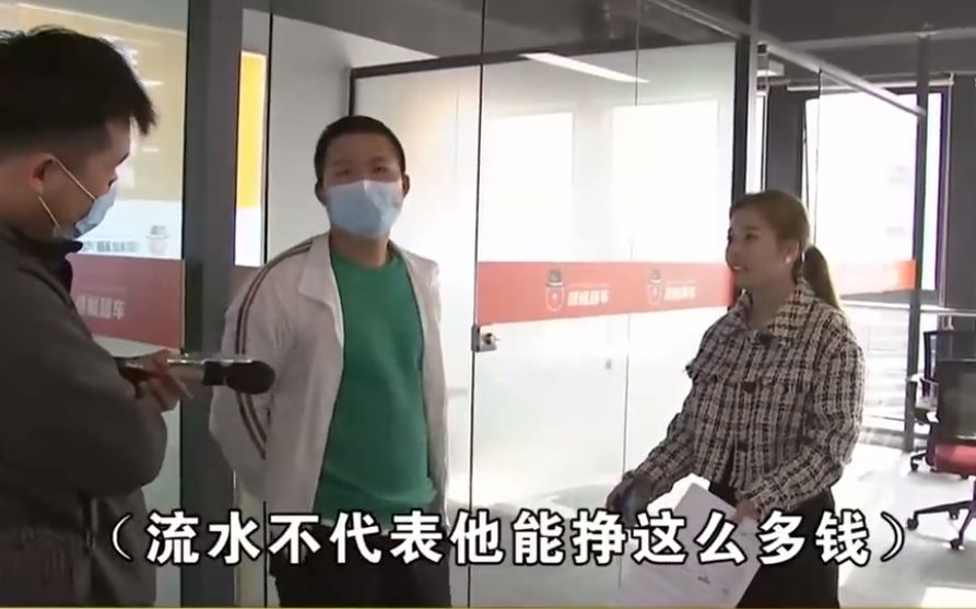 贷款|男子应聘司机,公司承诺月入3万,一月工资7000,公司:3万是流水