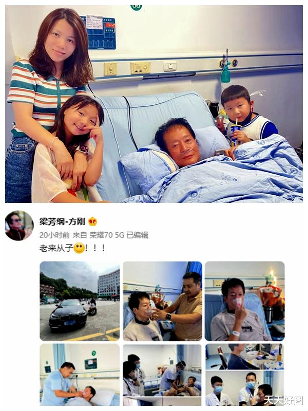 香港明星方刚住院，体型暴瘦面如黄蜡，一生未娶视金毛为“孩子”