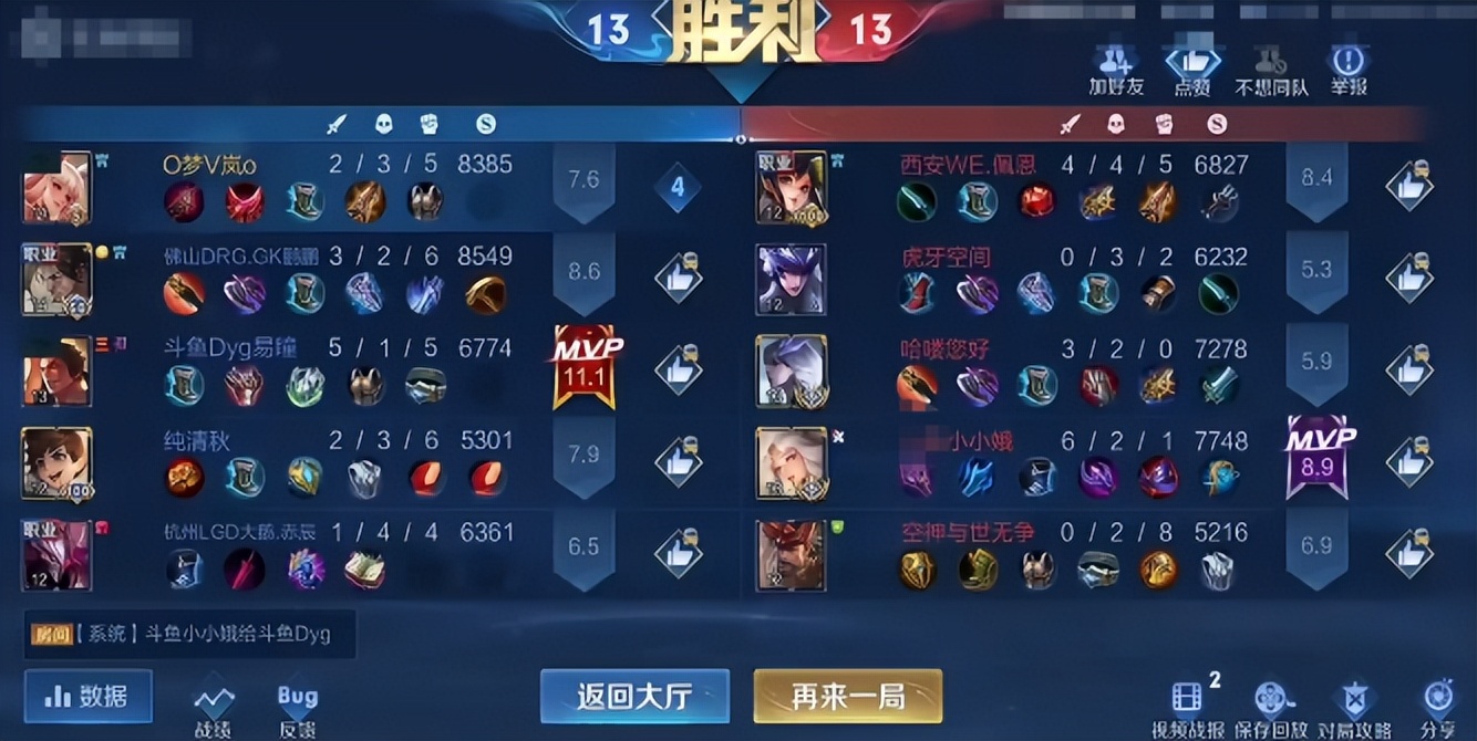 小小|鹏鹏梦岚非法双排，小小娥快被打哭了：一局五个职业真看得起我