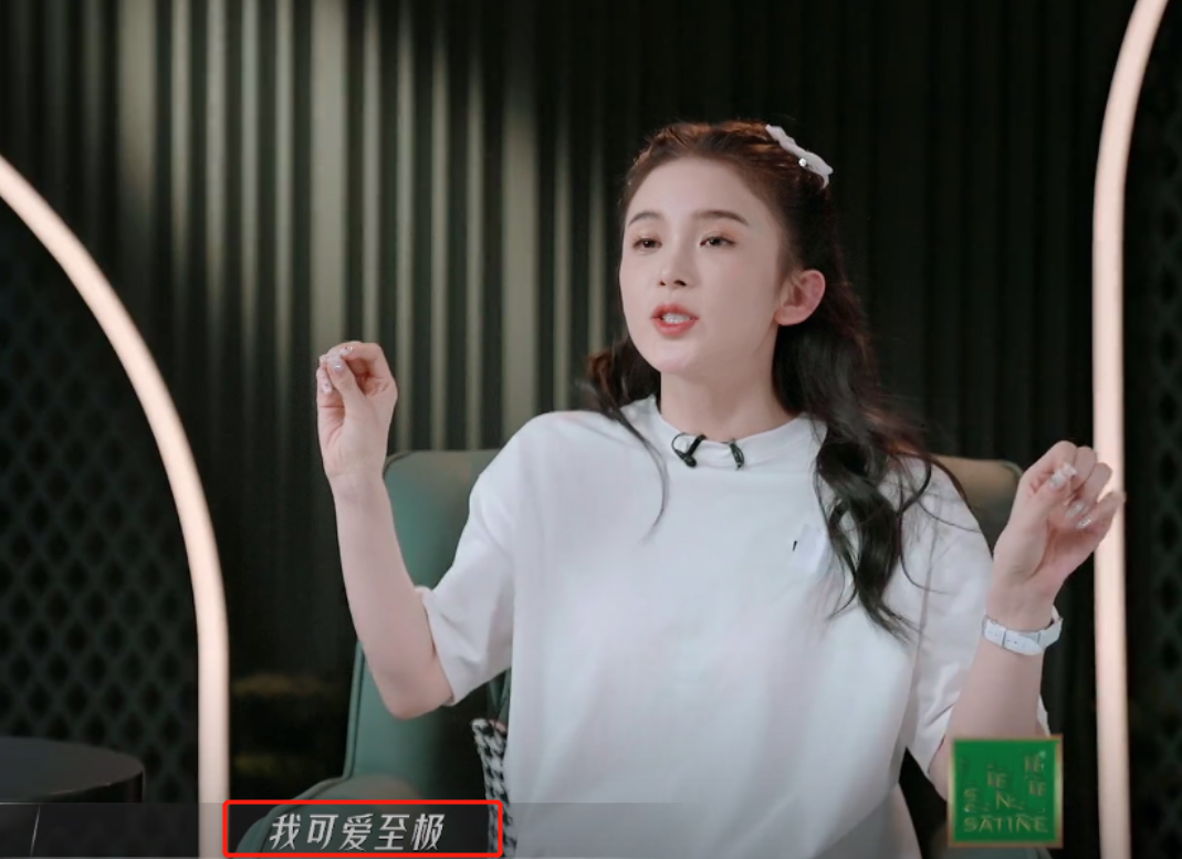 赵樱子|难看到离谱，赵樱子好烦人，高开低走的《浪姐3》戏精全出动了