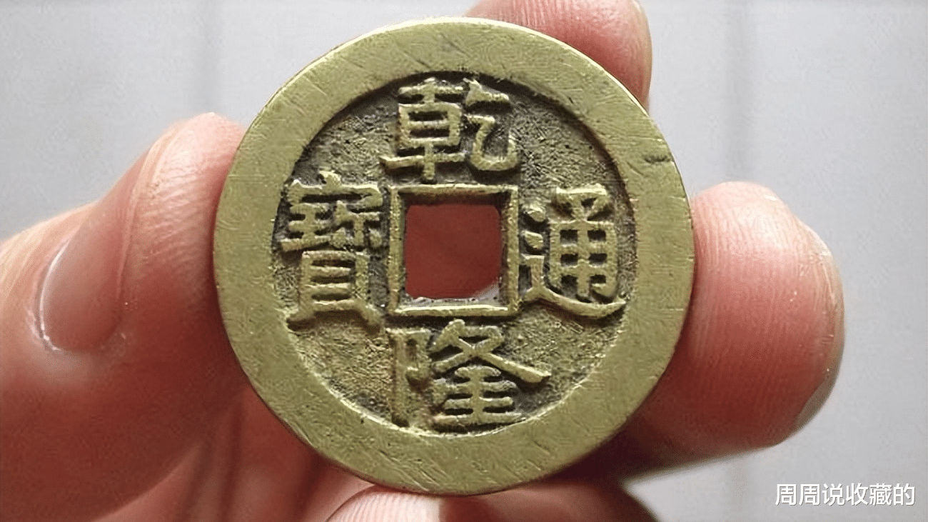 如何处理自己手里面的古钱币?