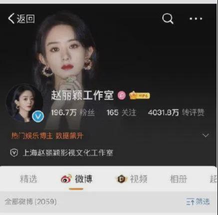 赵丽颖|赵丽颖是流量明星还是演技明星?