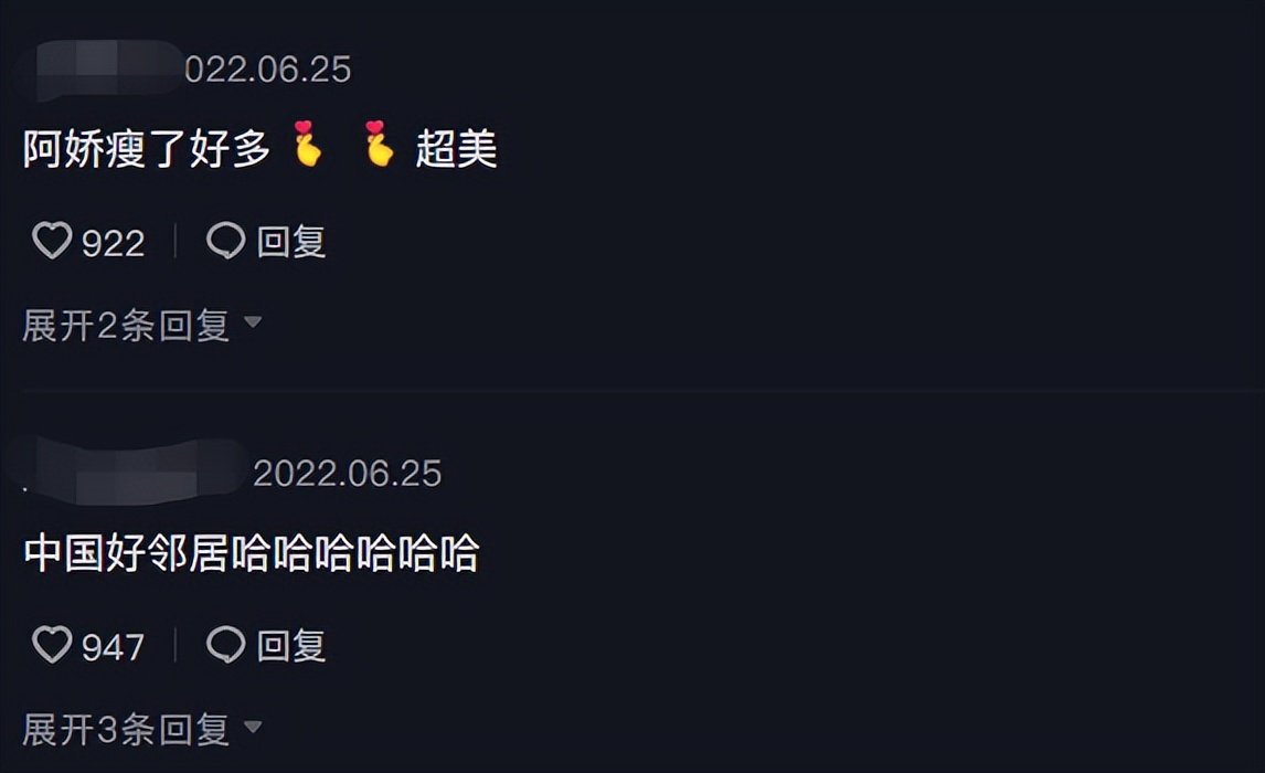 李湘|阿娇穿短上衣露细腰,身材瘦太多颜值回春,凌晨趴阿Sa房门口偷听