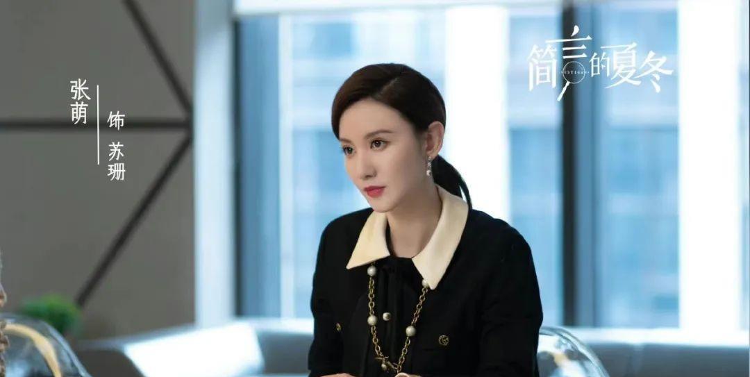 简言的夏冬|小鲜追剧丨《简言的夏冬》拍出了梦想中的职场