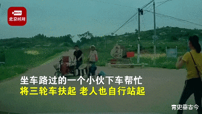 “不是你撞的,你为什么要去扶?”15年来,这句话仍令人隐隐阵痛