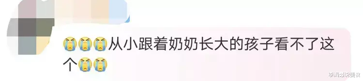 太可怕了!10岁孙子将奶奶活活勒死,旁边的同伴边笑边淡定拍视频