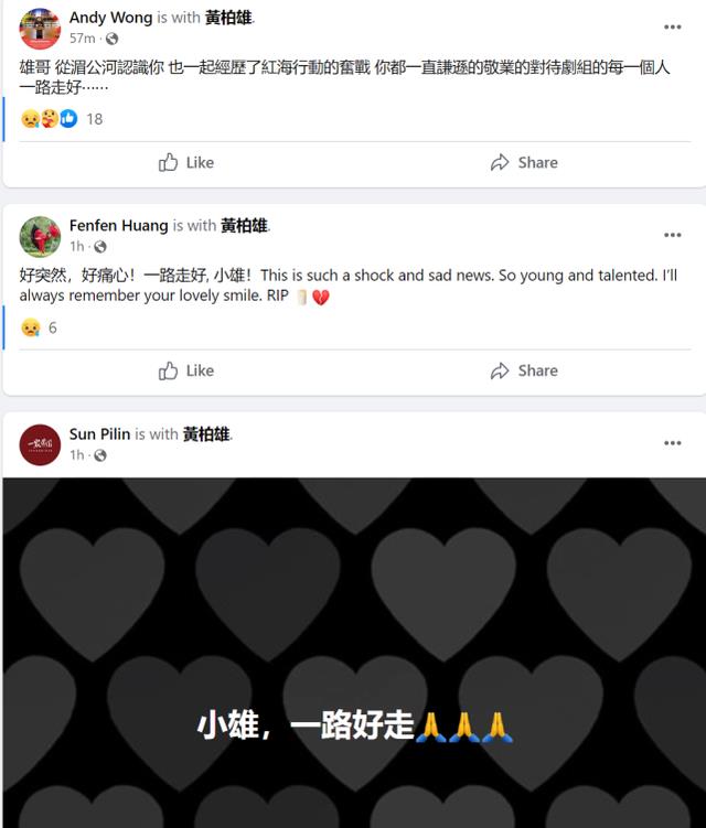 初拥|噩耗！《初拥》剧组知名摄影师神仙谷坠亡，曾拍《长津湖》等经典