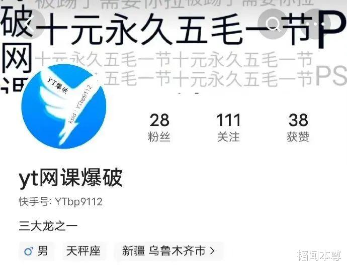 “爆破手”现身嚣张挑衅,纯粹是群畜生