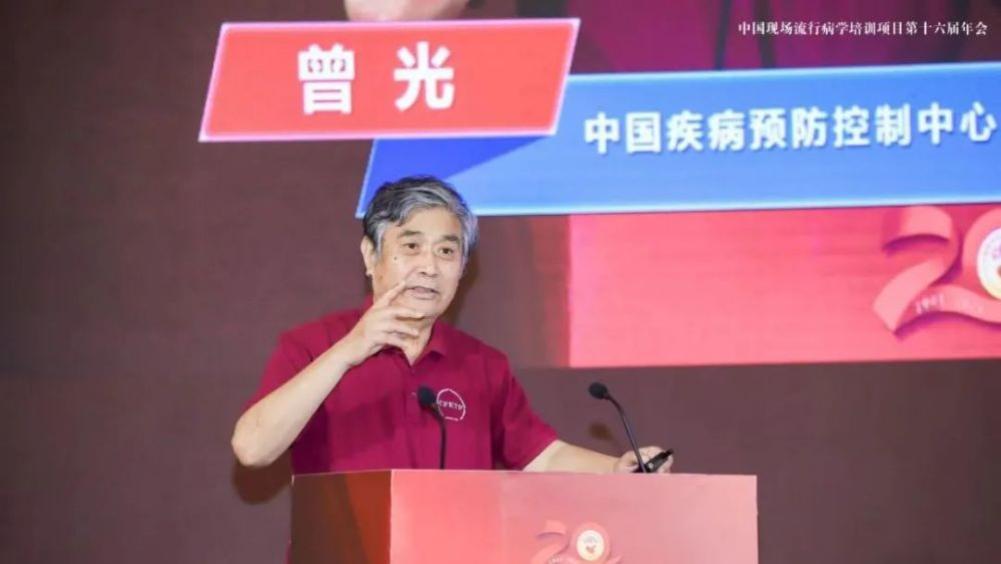 科学家曾光强调：“目前的疫情走向任何专家难料”