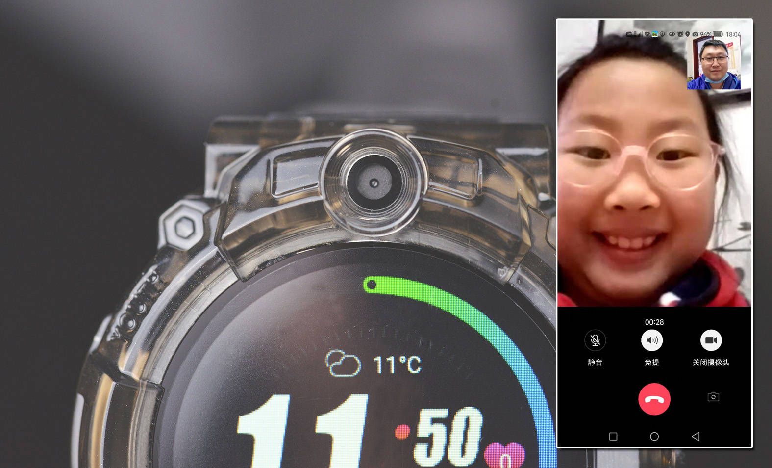 5G|dido学生智能手表体验：安全措施多社交软件广，让家长孩子都满意