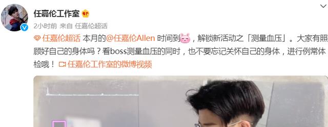 任嘉伦|任嘉伦迎来新动态,熟悉的味道熟悉的笑容,可惜时长有点短