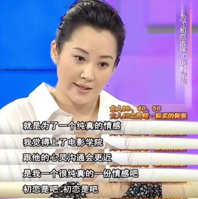 许晴|宁静暗讽出事女星！深扒许晴到底得罪谁？被悄悄封杀了