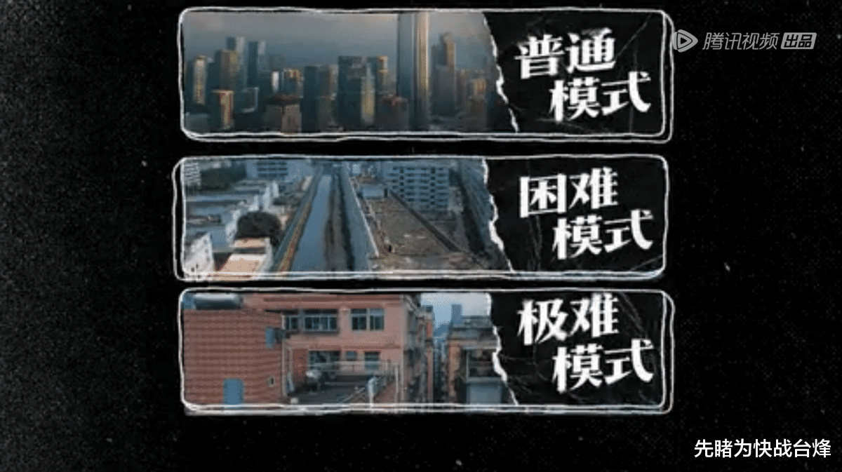 新游记|让大明星去做苦工，体验48小时生存挑战，《新游记》是玩真的啦