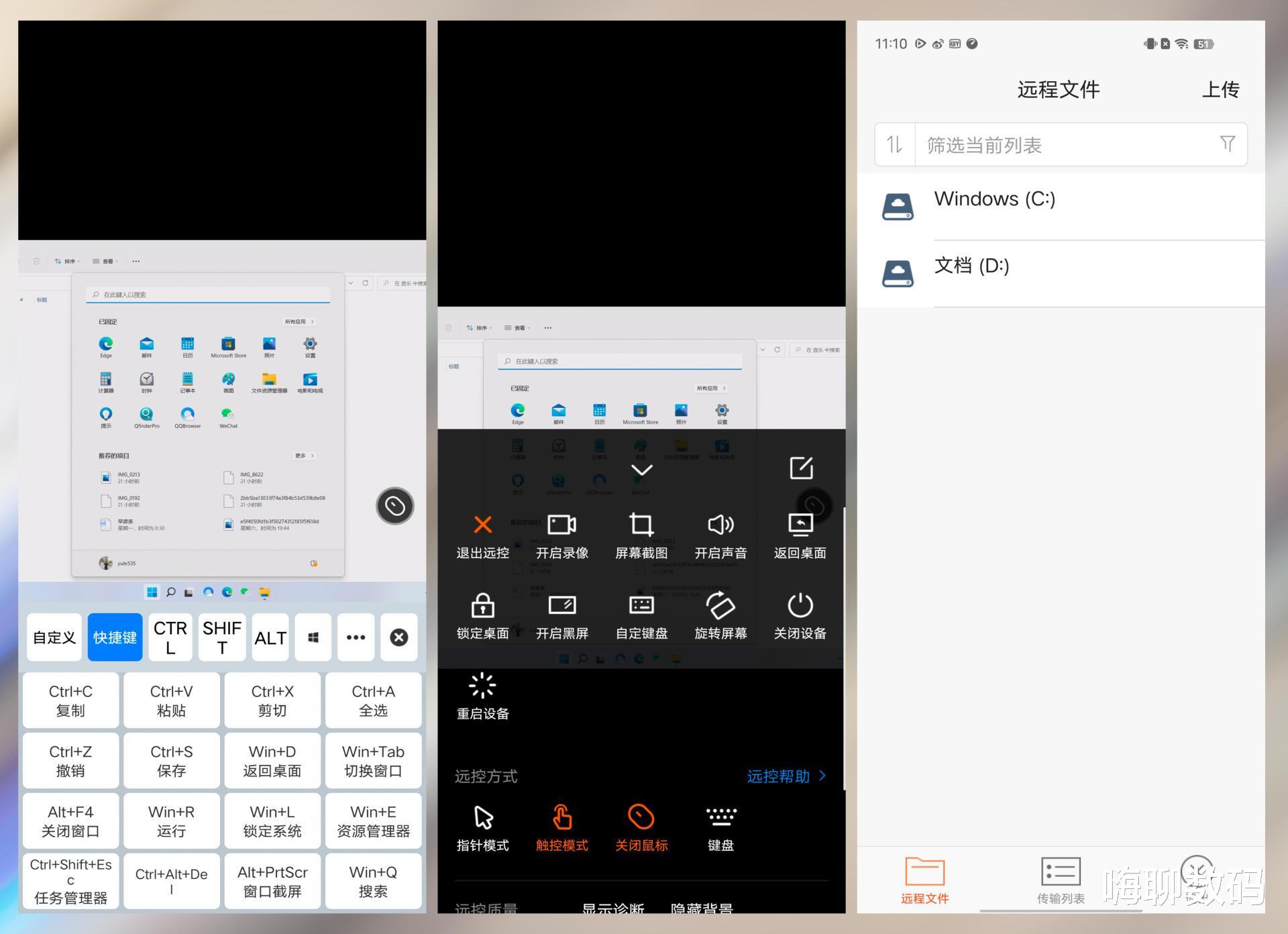创业|多功能独立分控,远程自由开/关设备,体验向日葵智能插线板P1Pro