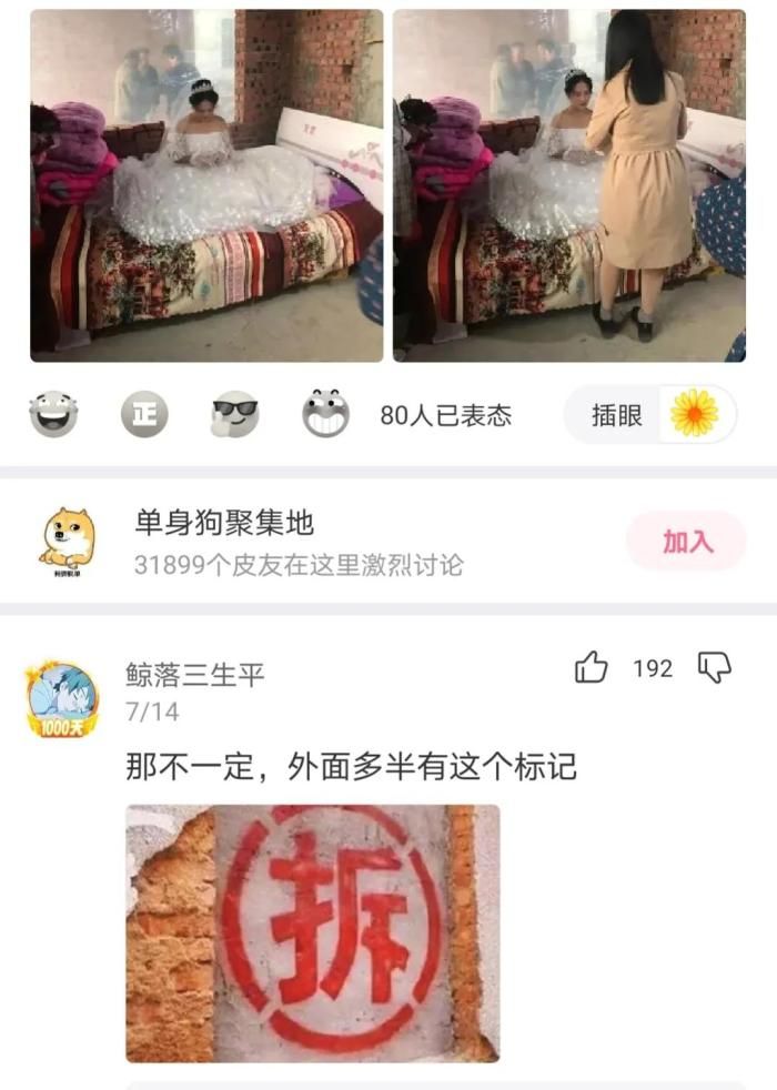 二郎神 轻松一刻：至少在外貌这方面二郎神看起来就赢了。