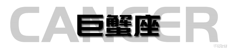 杰梅恩·迪福|十二星座周运2022年9.5-9.11：水逆来啦