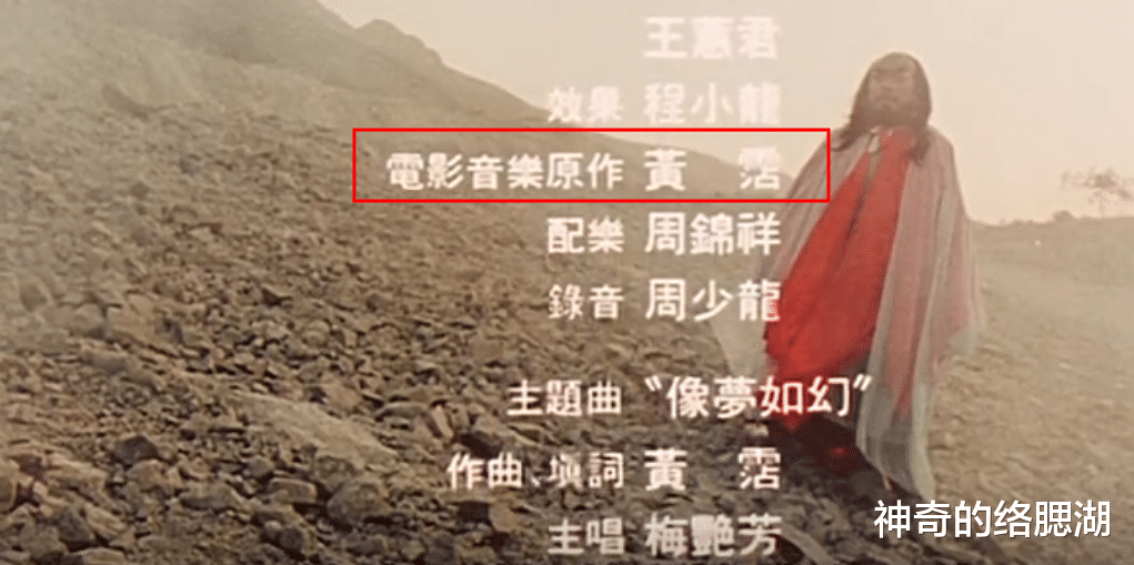 午马|模仿徐克失败后,午马、洪金宝搞出了一部心血之作,却被时代埋没