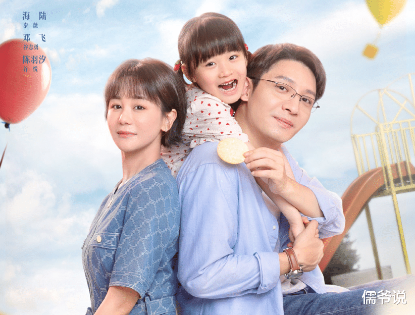 单身妈妈|热播剧《加油!妈妈》,畸形的价值观,单身妈妈才最幸福