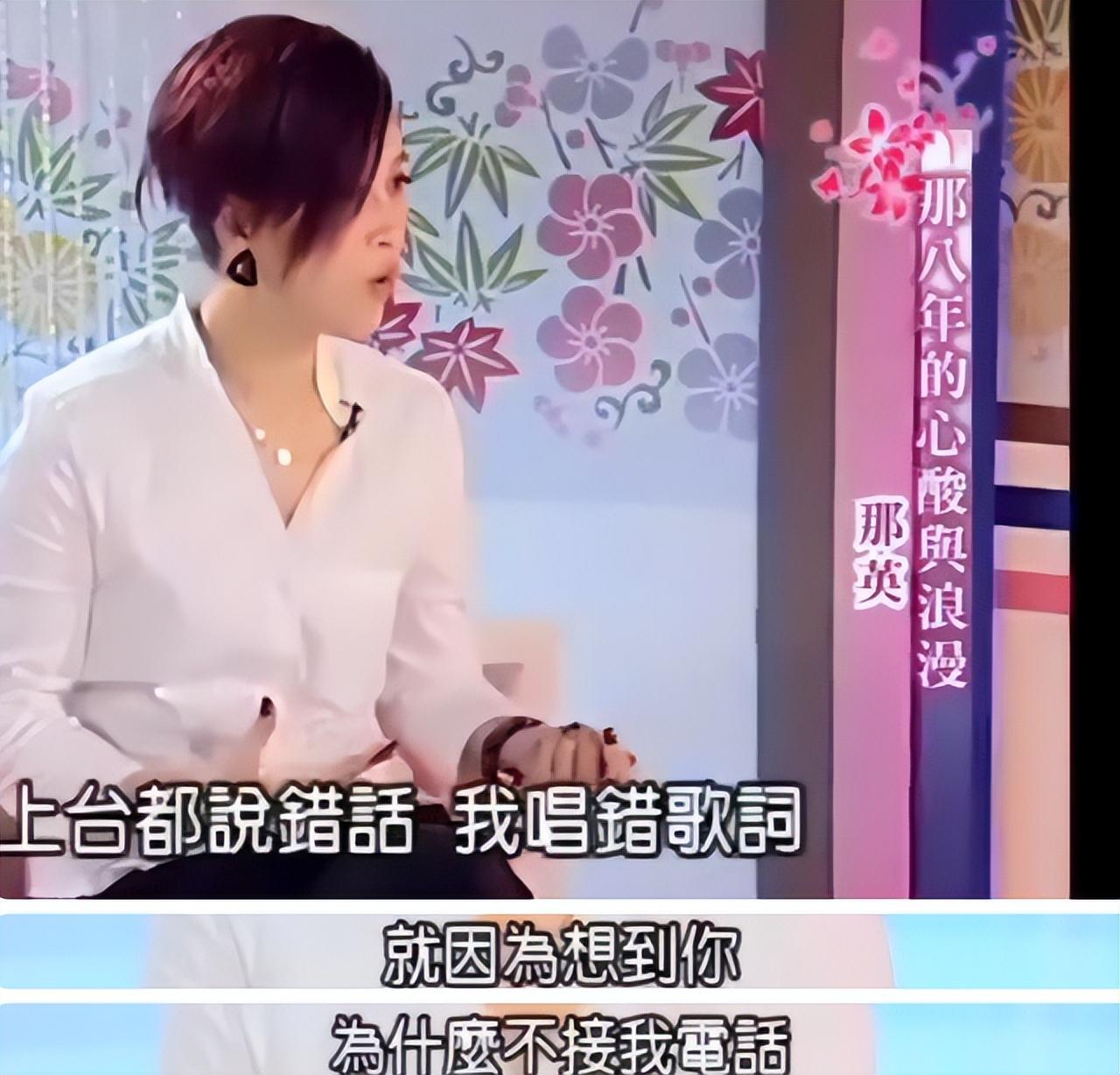 那英|那英击碎离婚传闻,与孟桐结婚16年,自认如今依然和睦幸福