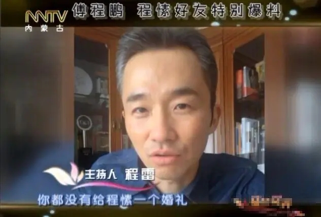 傅程鹏|“谍战一哥”傅程鹏：成名就抛弃发妻，没想到发妻红了，他却糊了