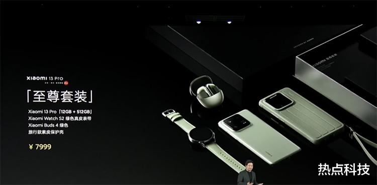 大疆|小米13系列正式发布，3999元起售，精简MIUI 14及小米科技生态新品一同亮相