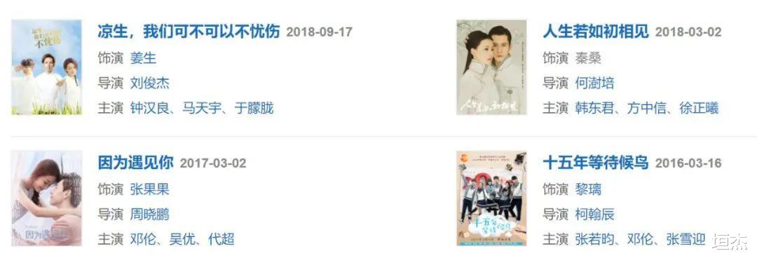 孙怡|董子健孙怡离完婚也才28岁，大家都有光明的未来