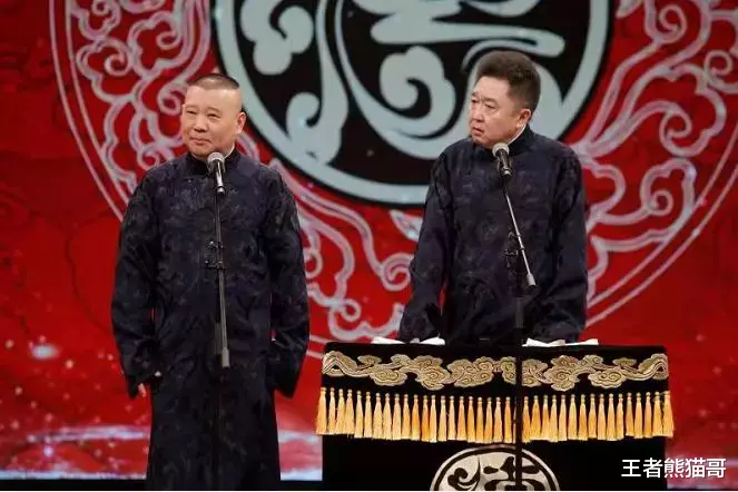 郭德纲|郭德纲：我对钱不感兴趣，你要是给我20个亿的话，你让我怎么花？