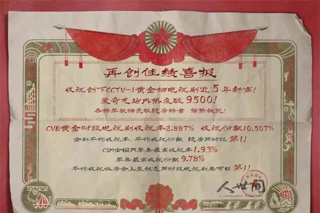 |《人世间》导演李路：陈道明太辛苦，几次背着双肩包进摄影棚录音