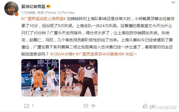 李春江|0-2落后仅1队逆转！名博称李春江已放弃，启用戴昊被记者疯狂diss