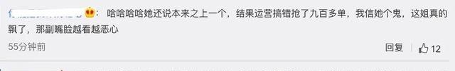 马天宇|马天宇直播带货玩套路！因口误损失两千万？网友已经不买账……