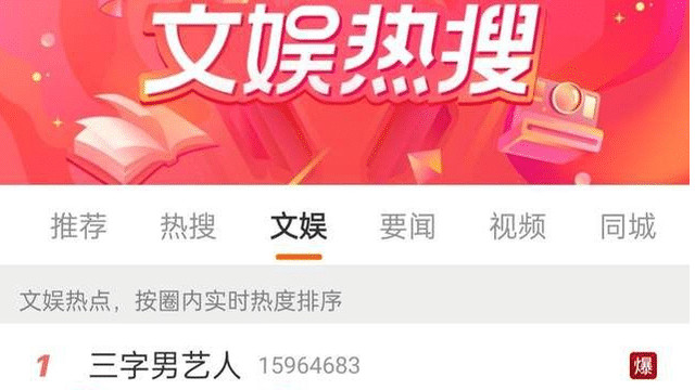 胡海泉|凉凉！李易峰倒下京圈大崩盘，背后又牵扯出“老炮”胡海泉下水