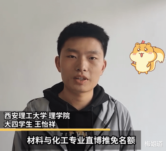 |现实版励志哥，某校大四生32门课近满分直博清华，和这个习惯有关