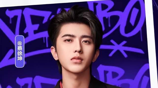 跨年|卫视跨年阵容PK，王一博坐镇东方，李宇春去江苏，浪姐披哥在芒果