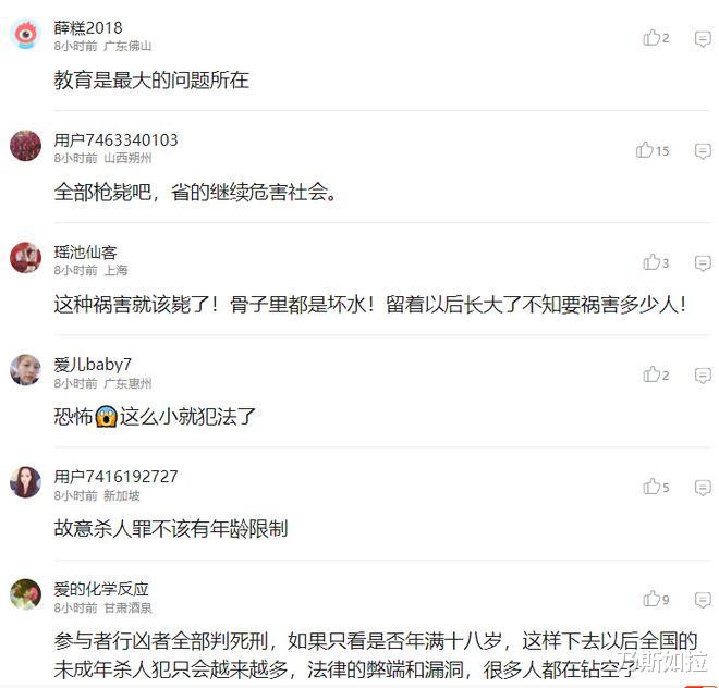 8个初中生活埋21岁男子,还笑着拍视频,如此魔鬼不判死刑?