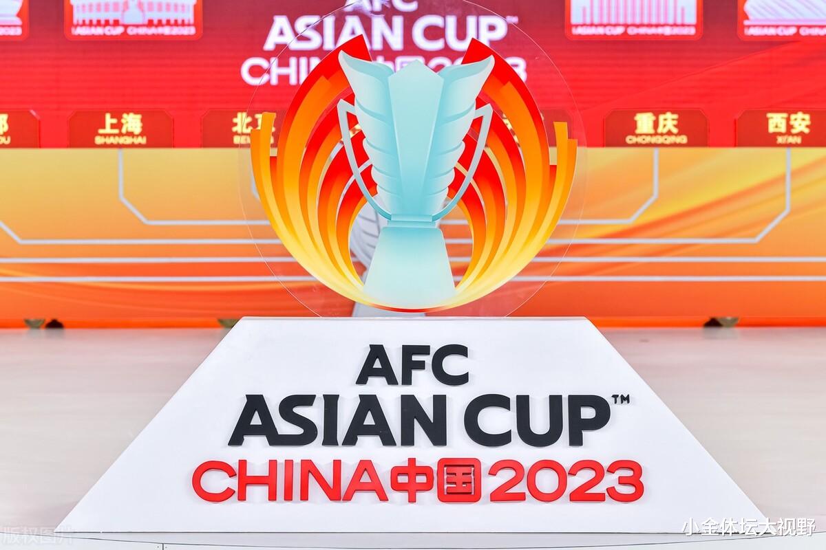 亚洲杯|亚洲杯取消也好！组委会提前解散，国足压力小了，卡塔尔或接盘