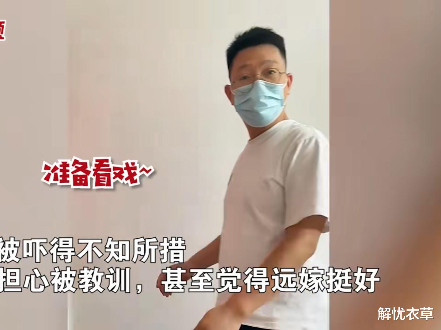 江苏一男子和妻子吵架后,直奔丈母娘家告状,妻子被吓到不知所措