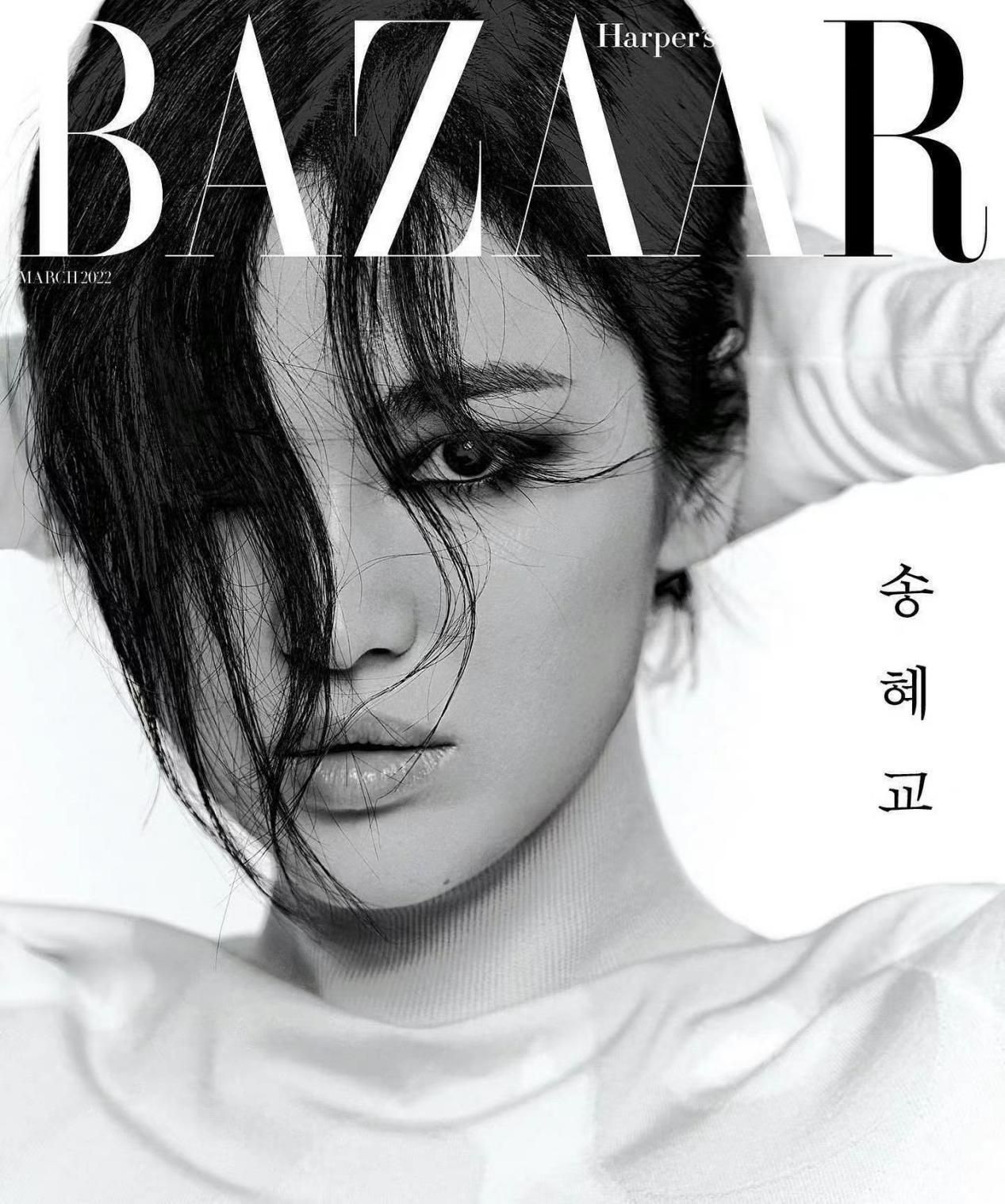 瘦身 宋慧乔首尝叛逆烟熏妆却翻车！墨黑眼妆显脏又土气，不如从前灵动