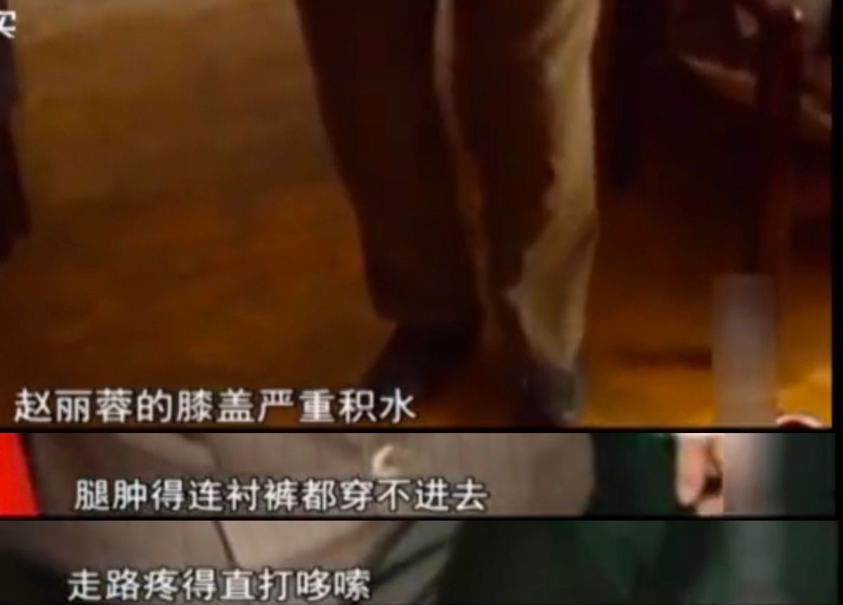 王真儿|赵丽蓉悲惨的一生:32岁守寡,改嫁小叔子再丧夫,49岁女儿又夭折