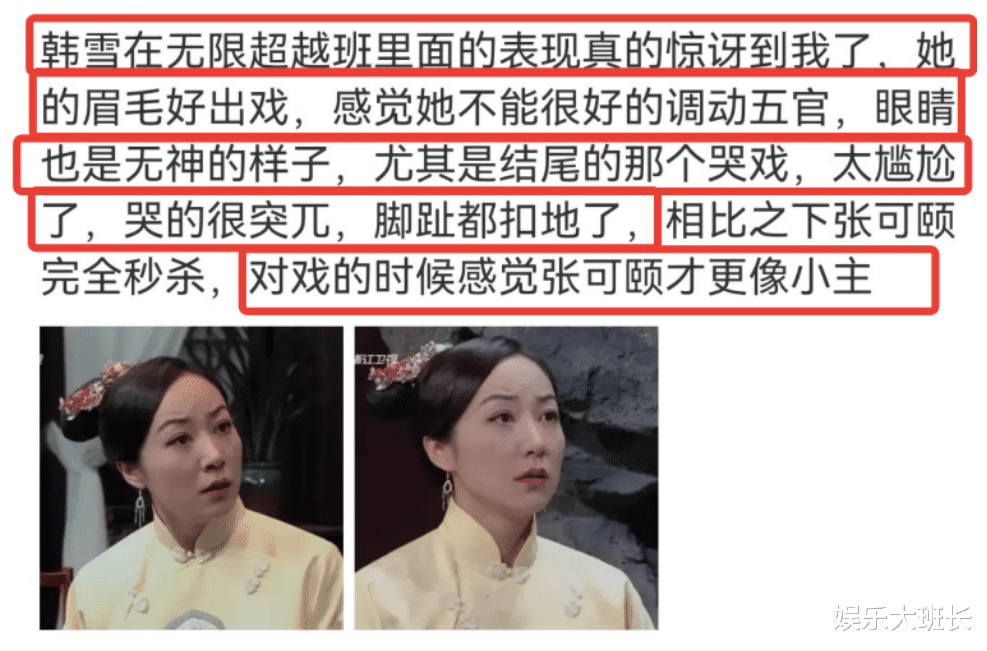 吴彤|搞情怀设置剧本,揭人伤疤,吴彤为什么这么招人“恨”?